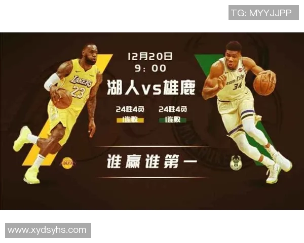 2013年1月16日雄鹿与湖人激战回顾：经典对决与精彩瞬间再现